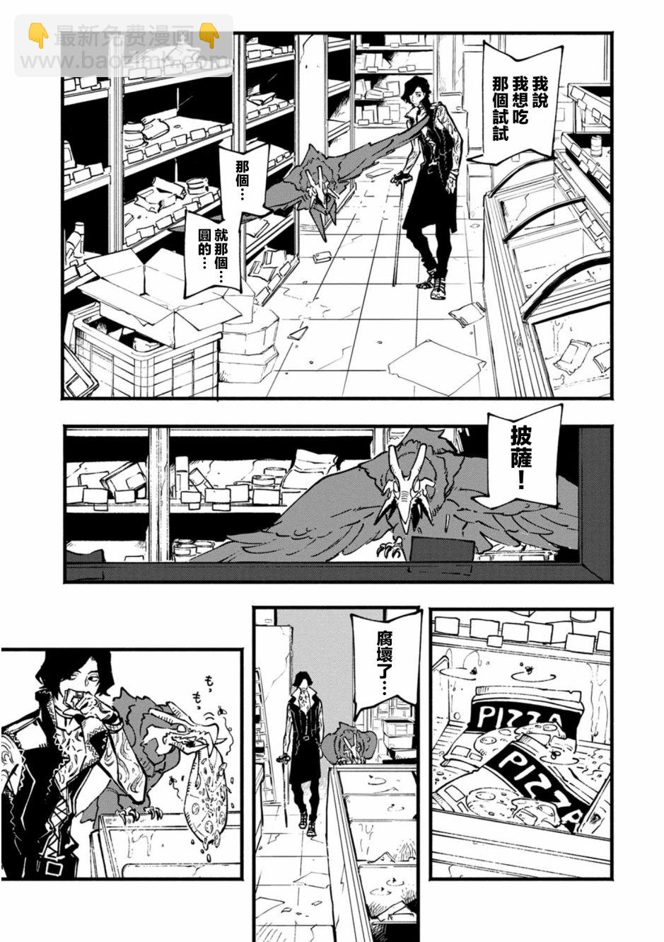 23.1话6