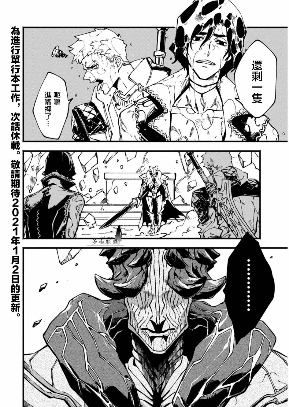 单行本2贺图及特典19