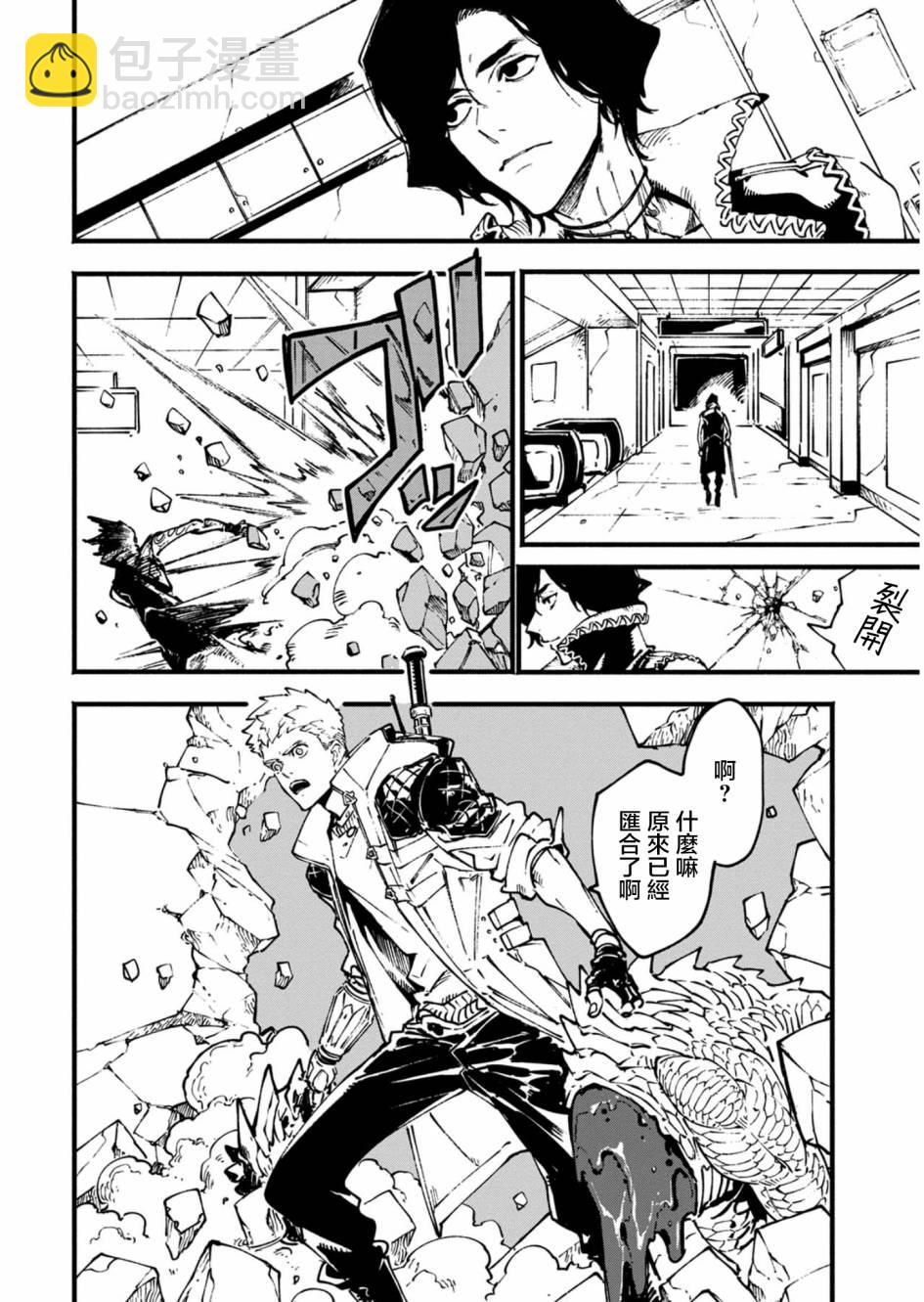 单行本2贺图及特典3