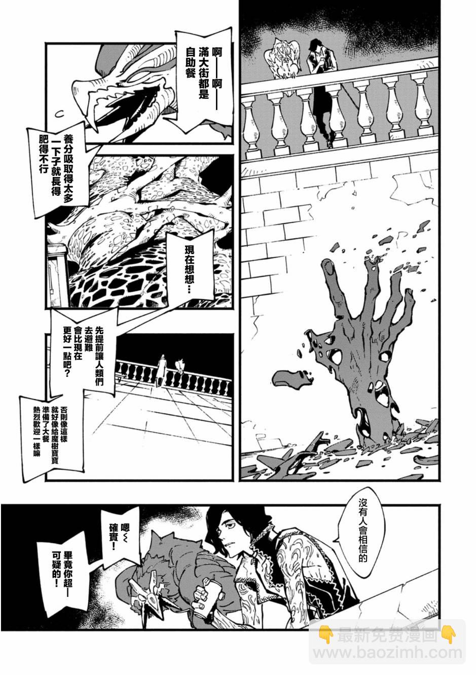 8.15临时休刊补偿2