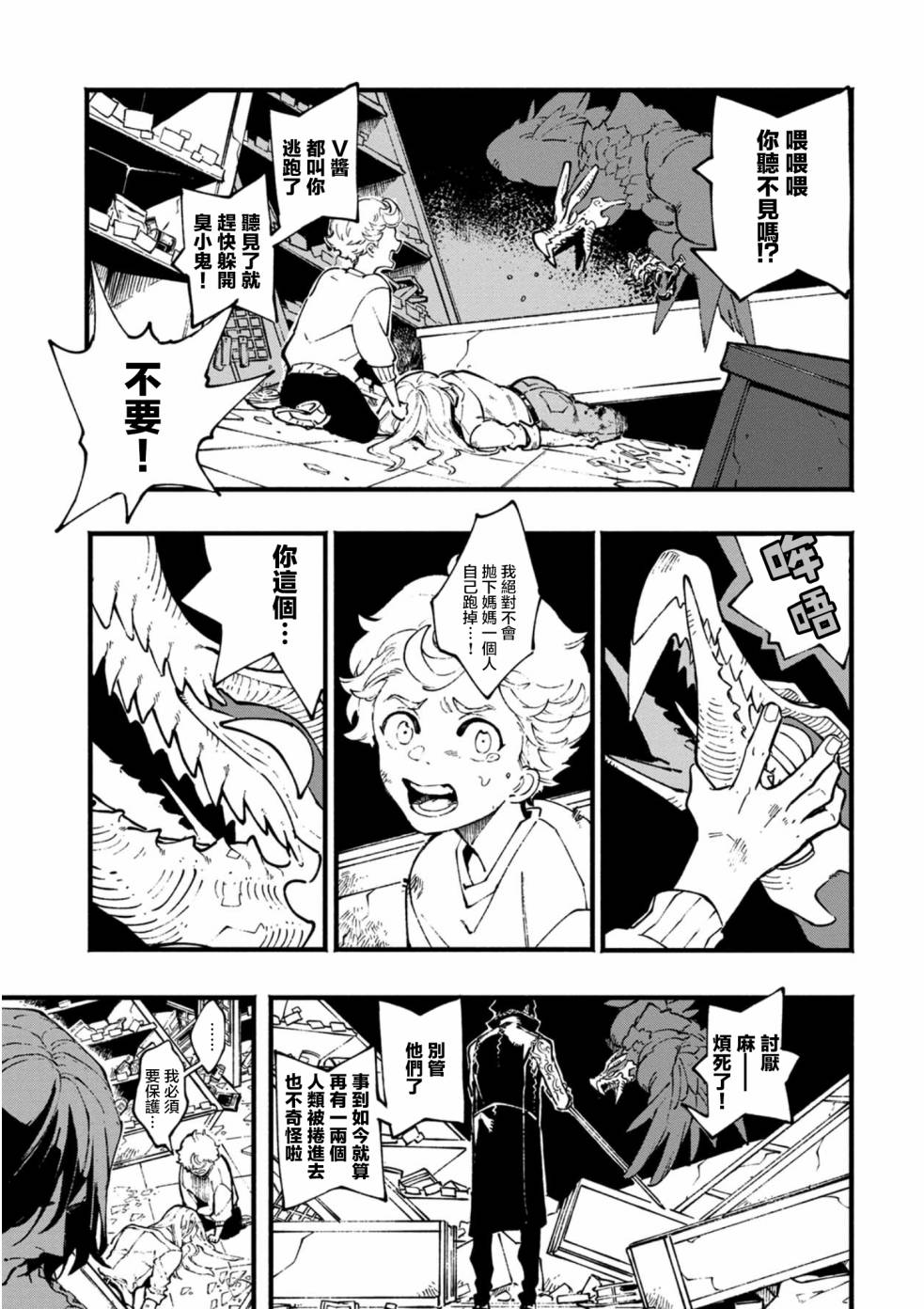 23.2话0