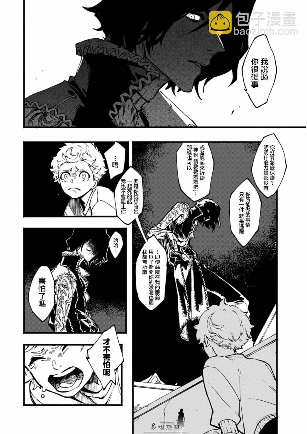 23.2话1