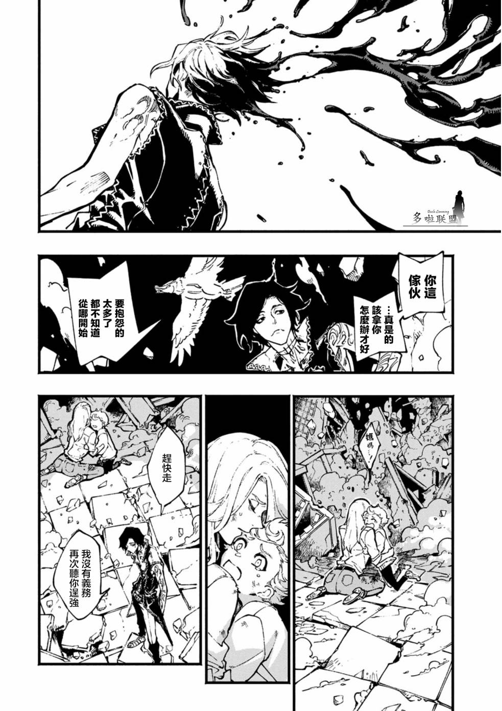 23.2话11