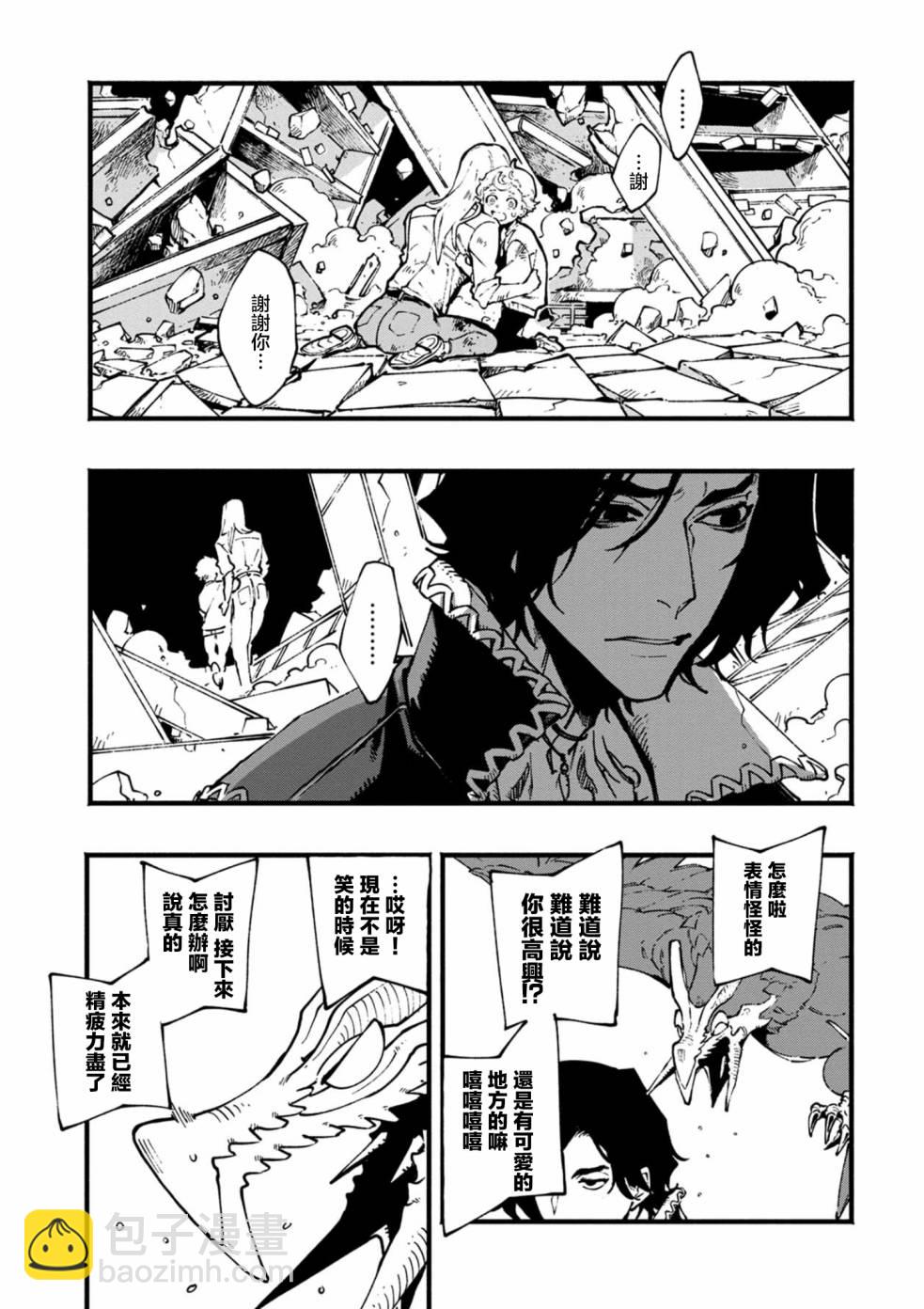23.2话12