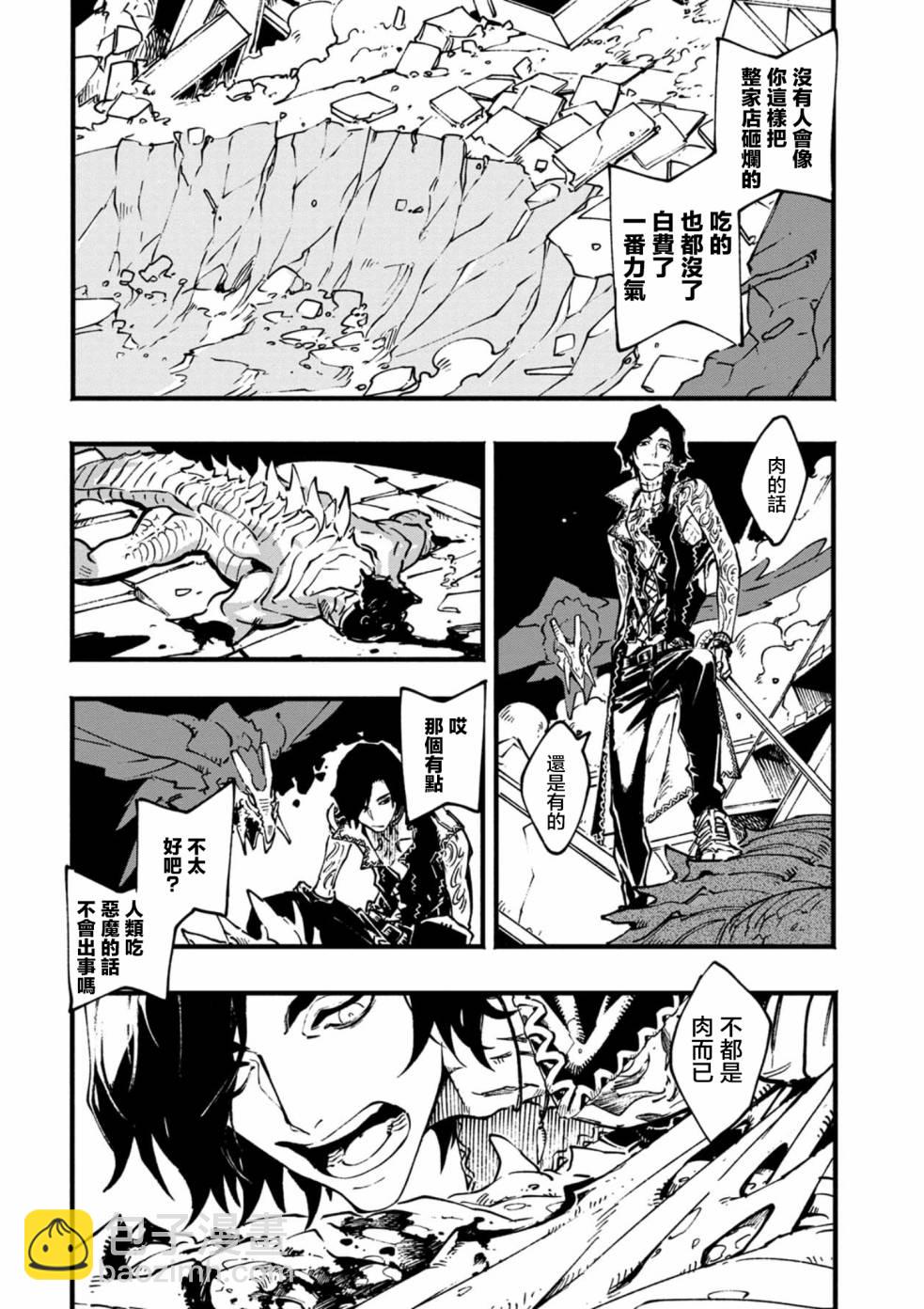 23.2话13