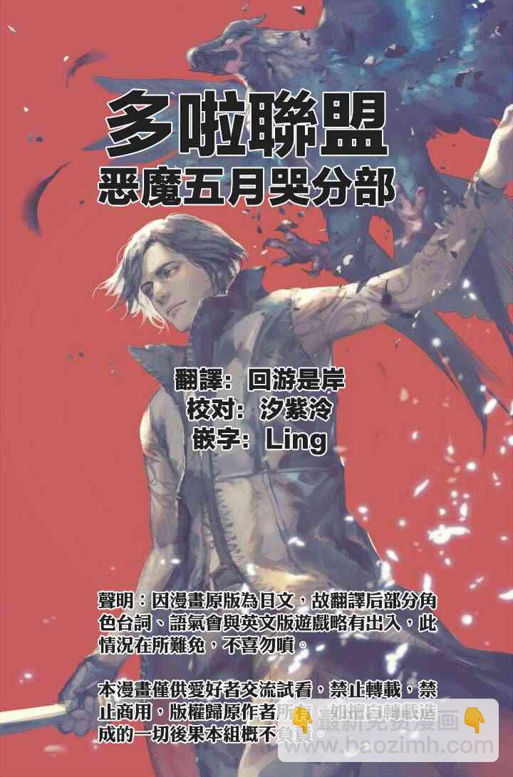23.2话17