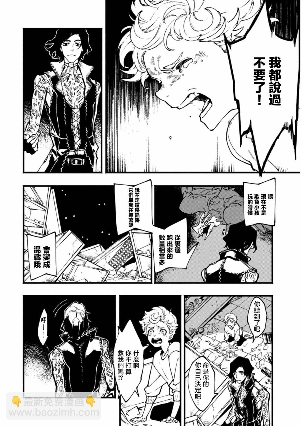 23.2话3