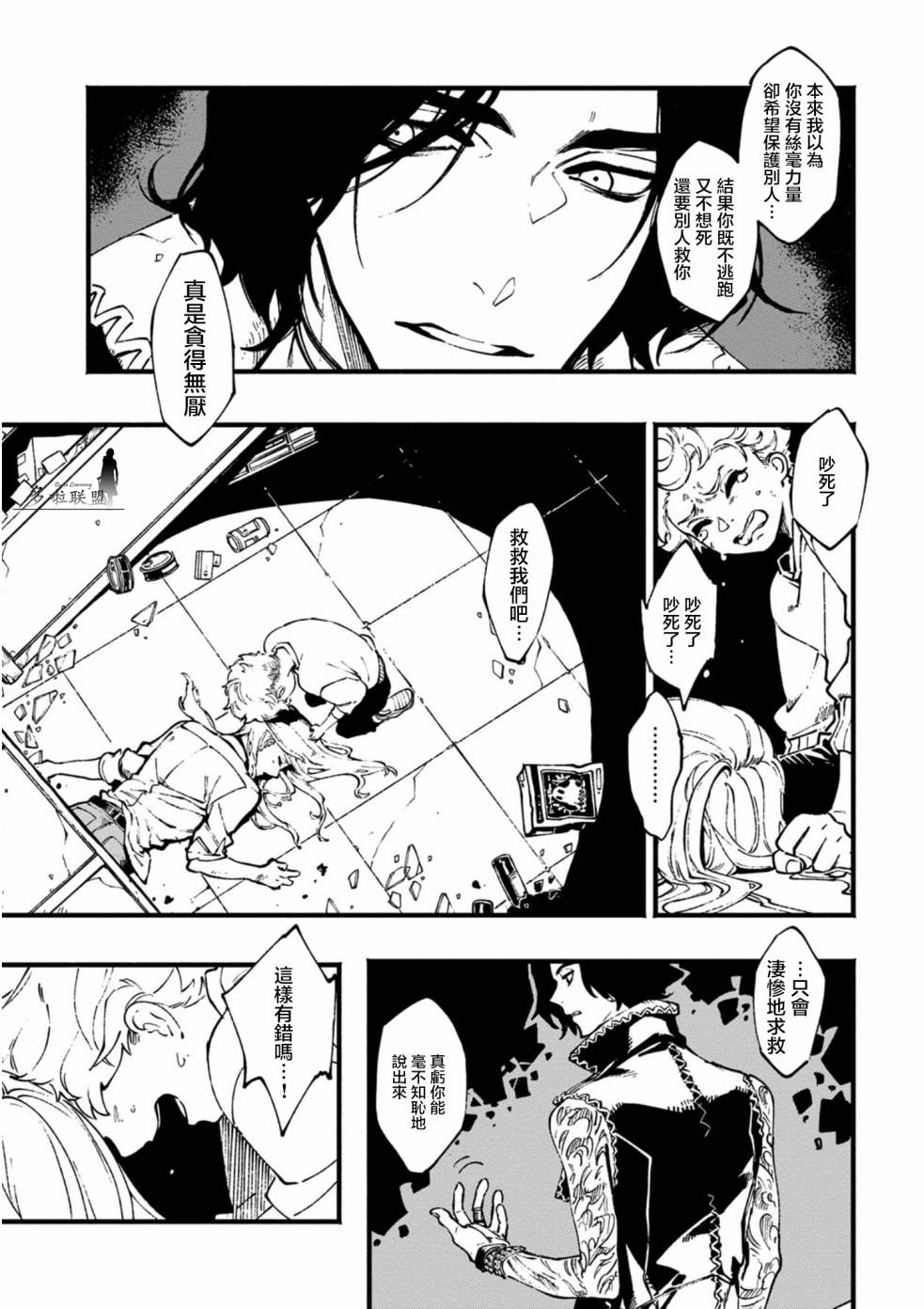 23.2话4