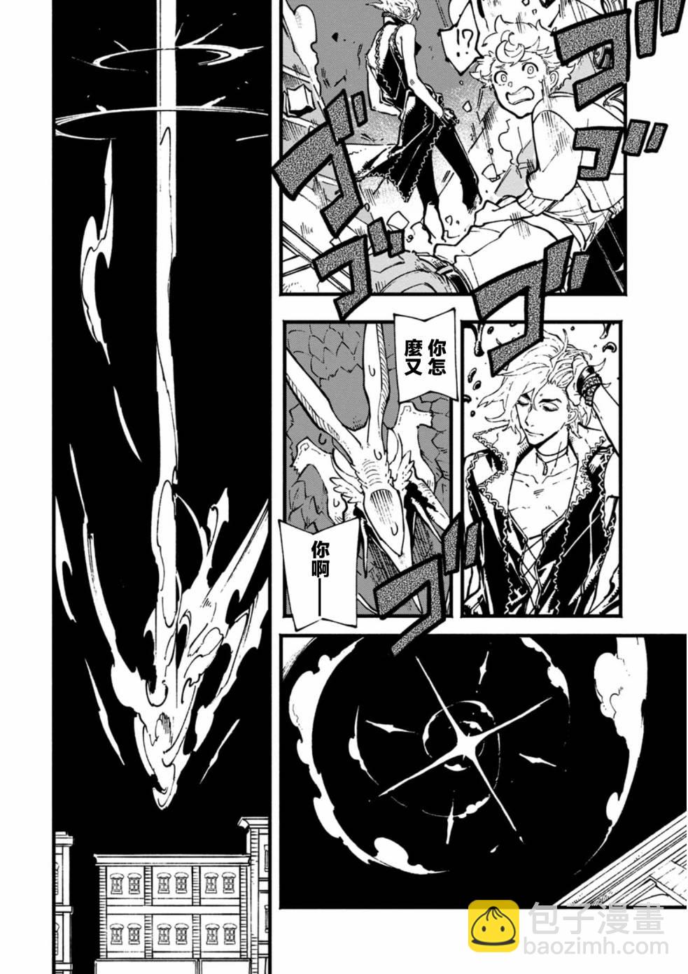23.2话7