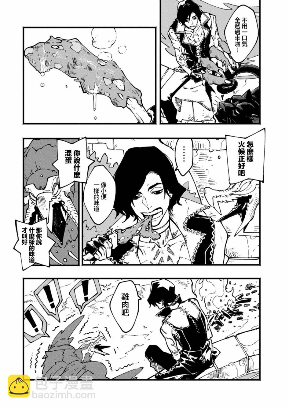 24话1