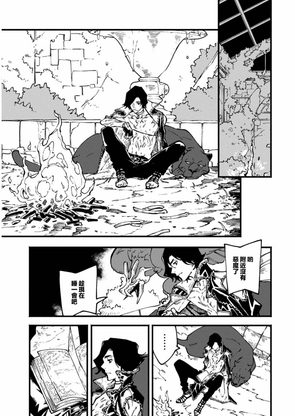 24话10