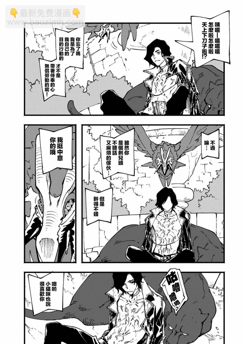24话12