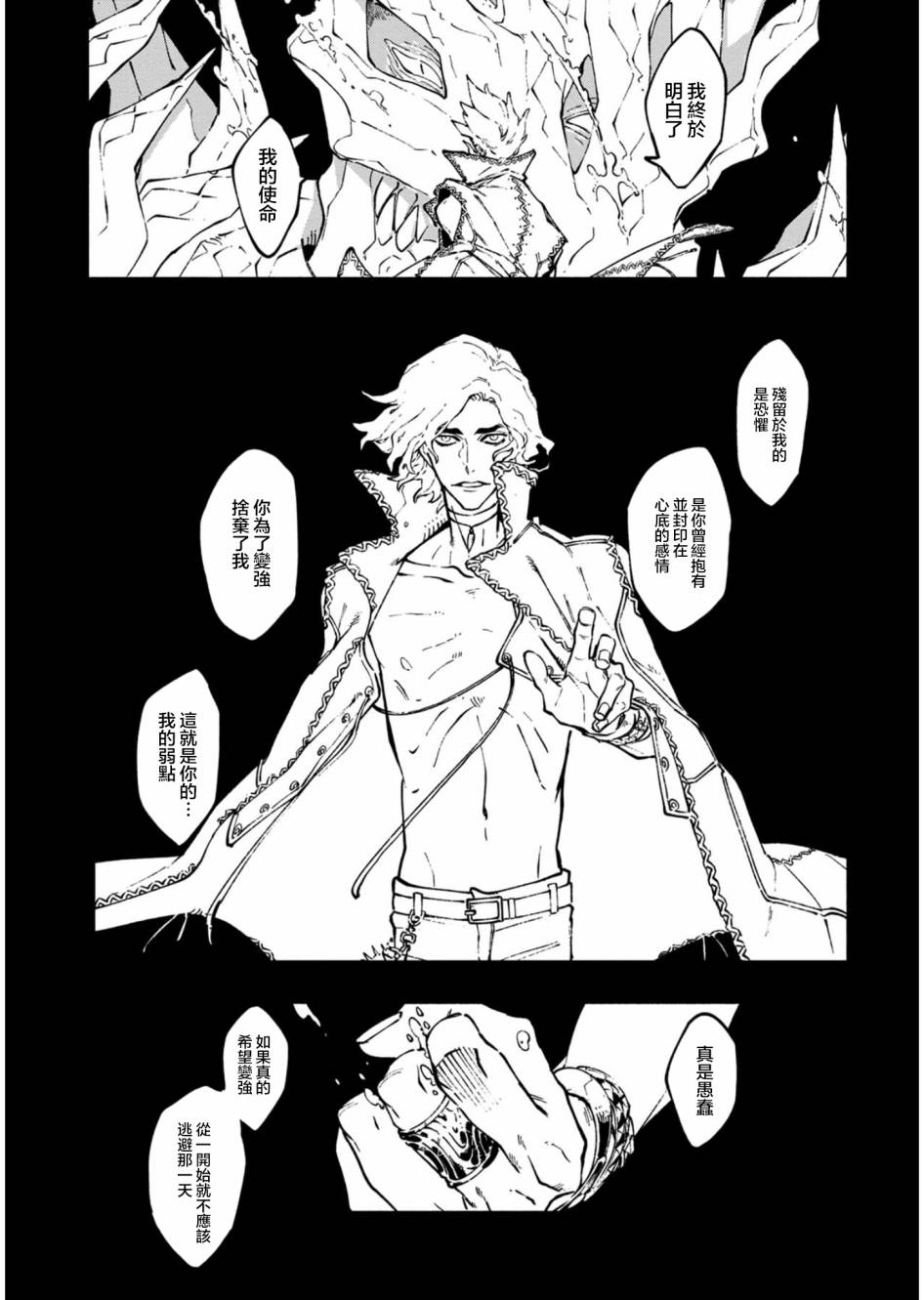 24话16