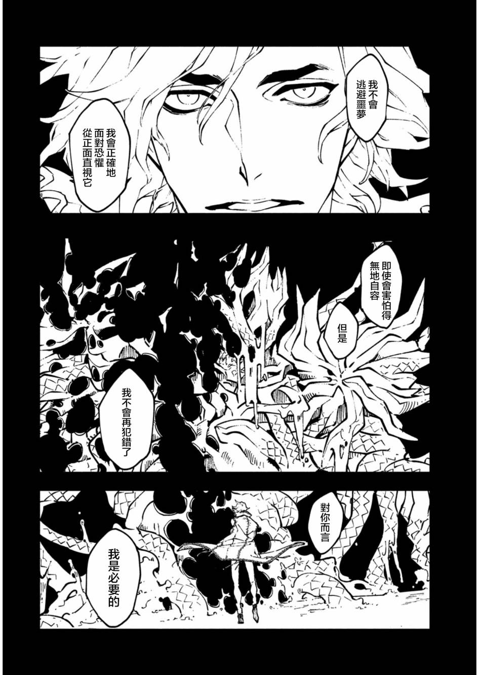 24话17