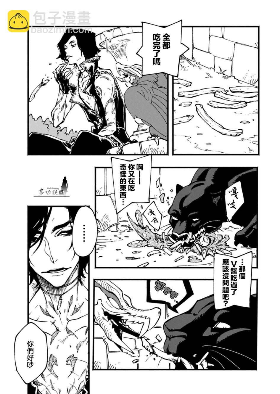 24话2