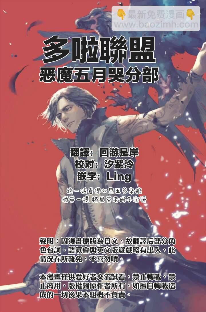 24话21