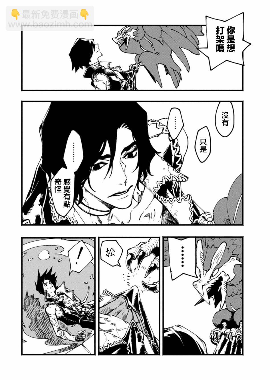 24话3