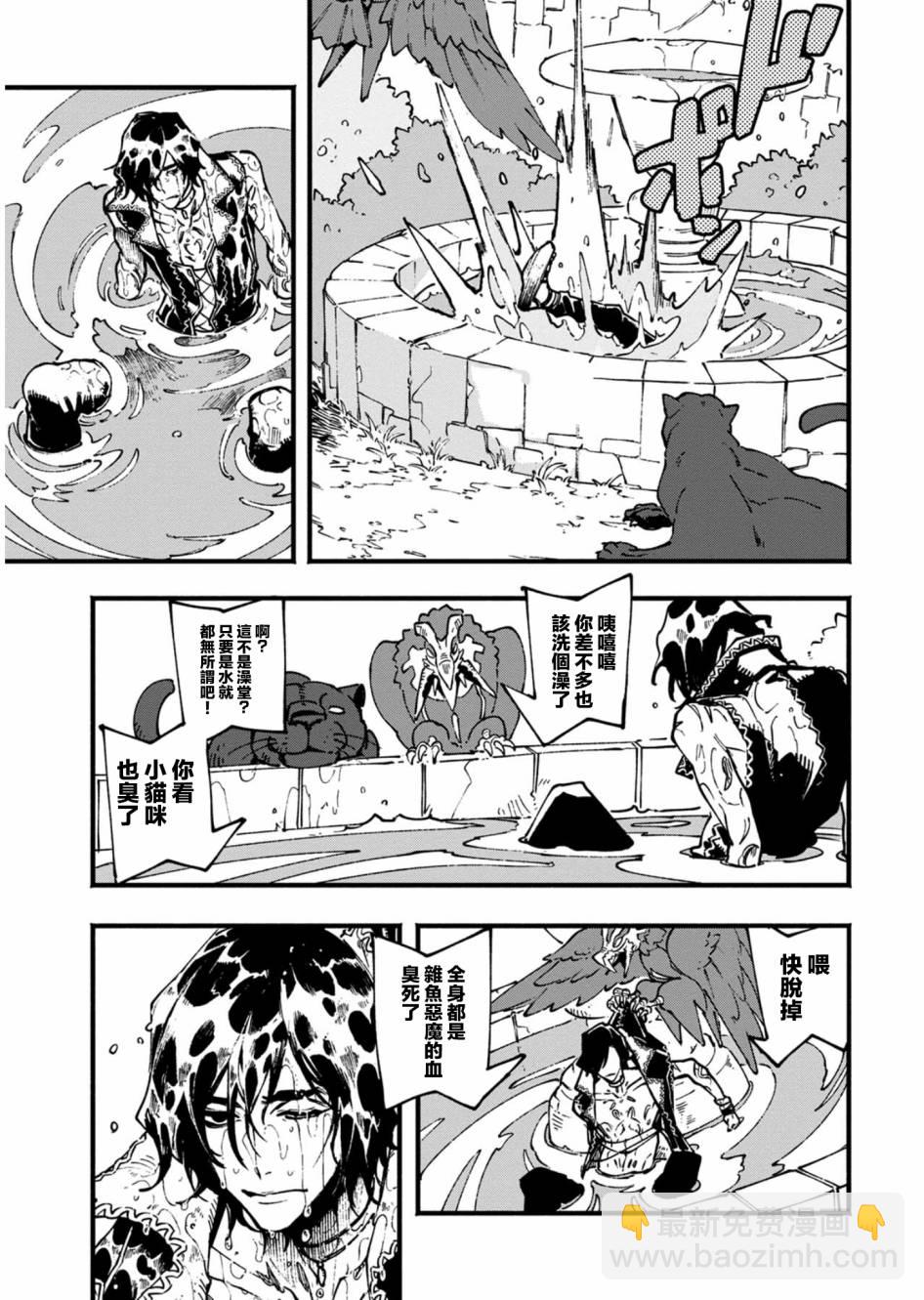24话4