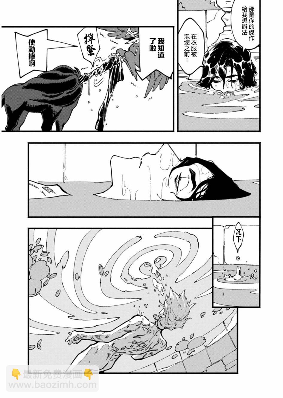 24话6