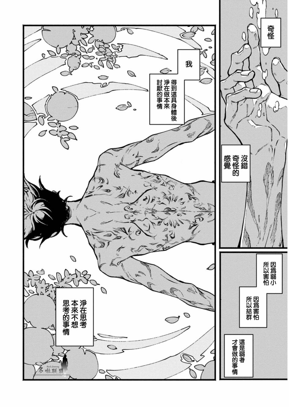 24话7