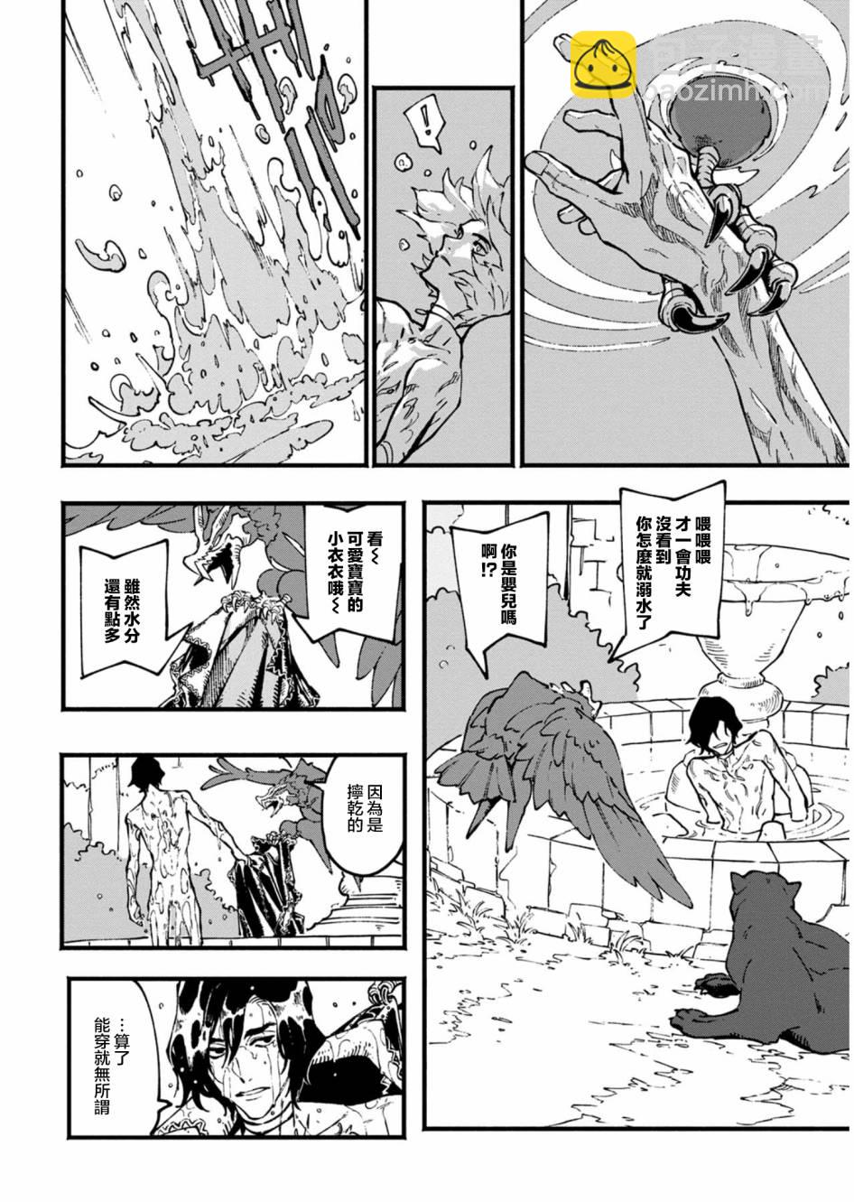 24话9
