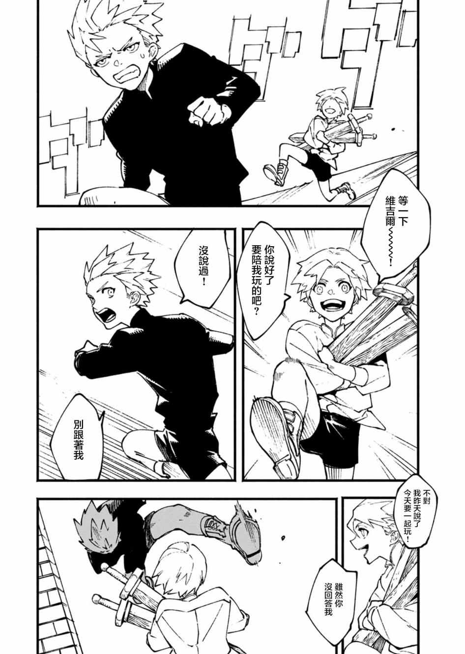 25.1话1