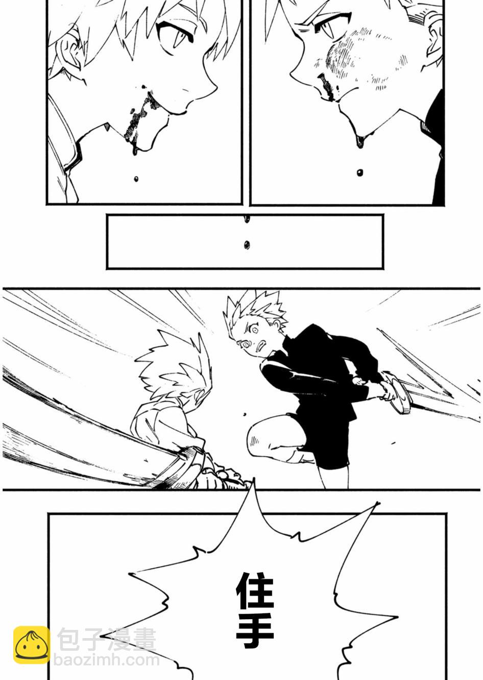25.1话12