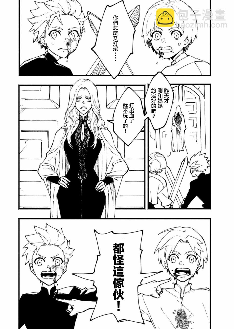 25.1话13