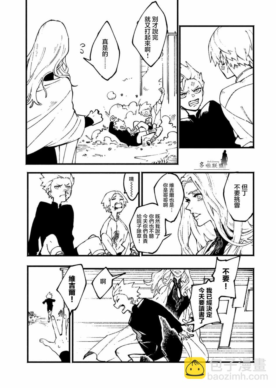 25.1话14