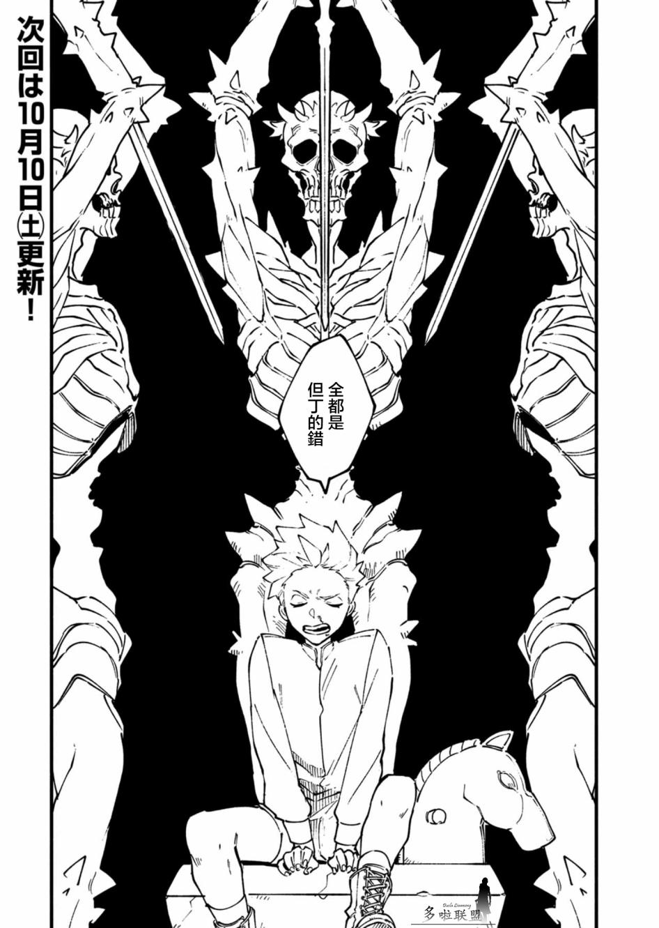 25.1话17
