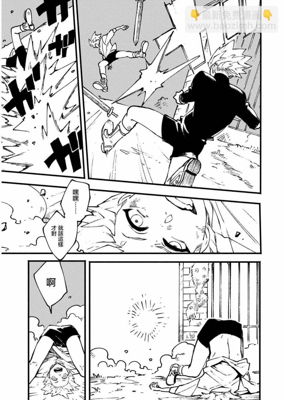 25.1话2