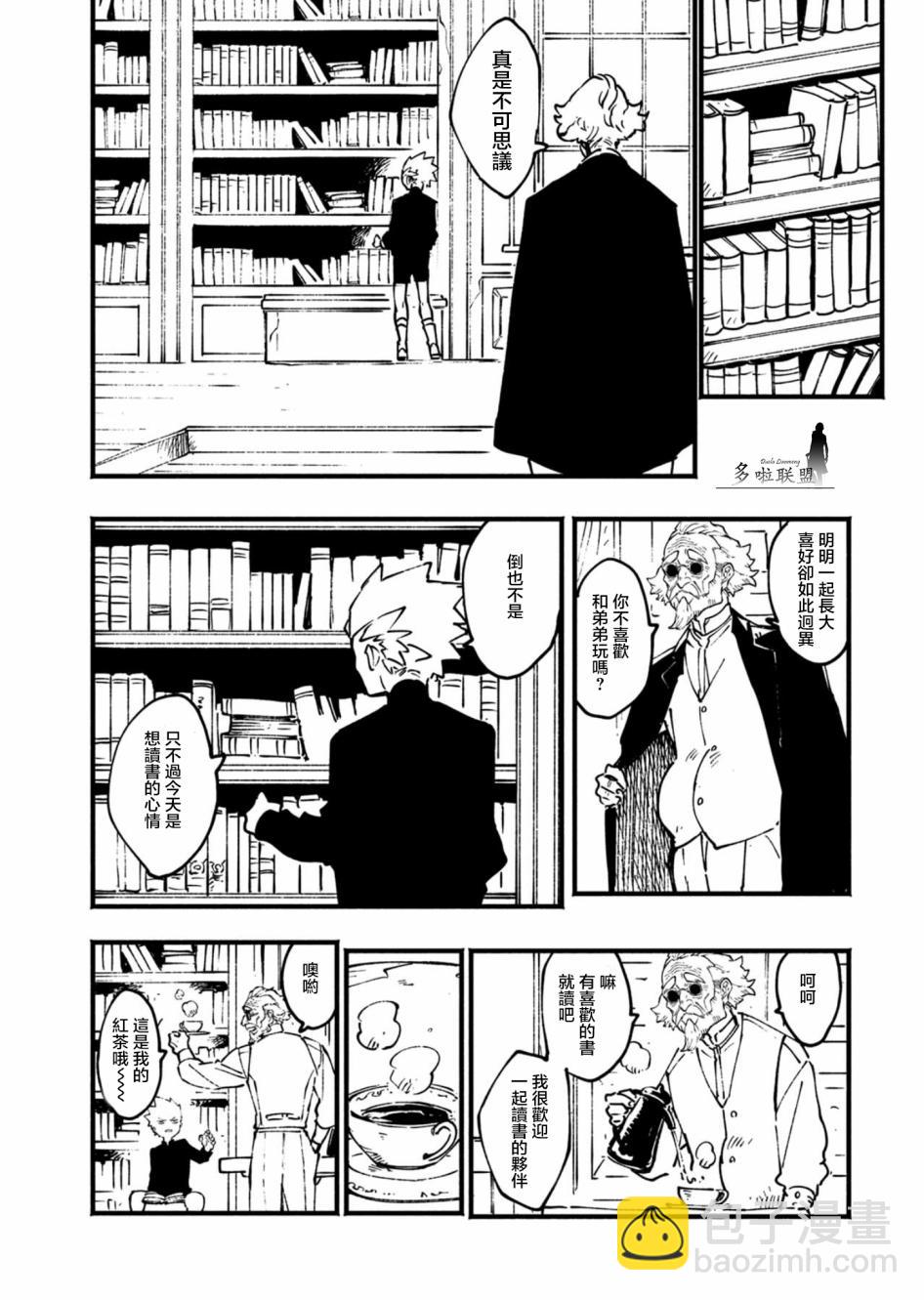 25.1话4