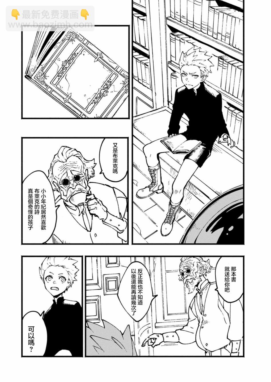 25.1话5