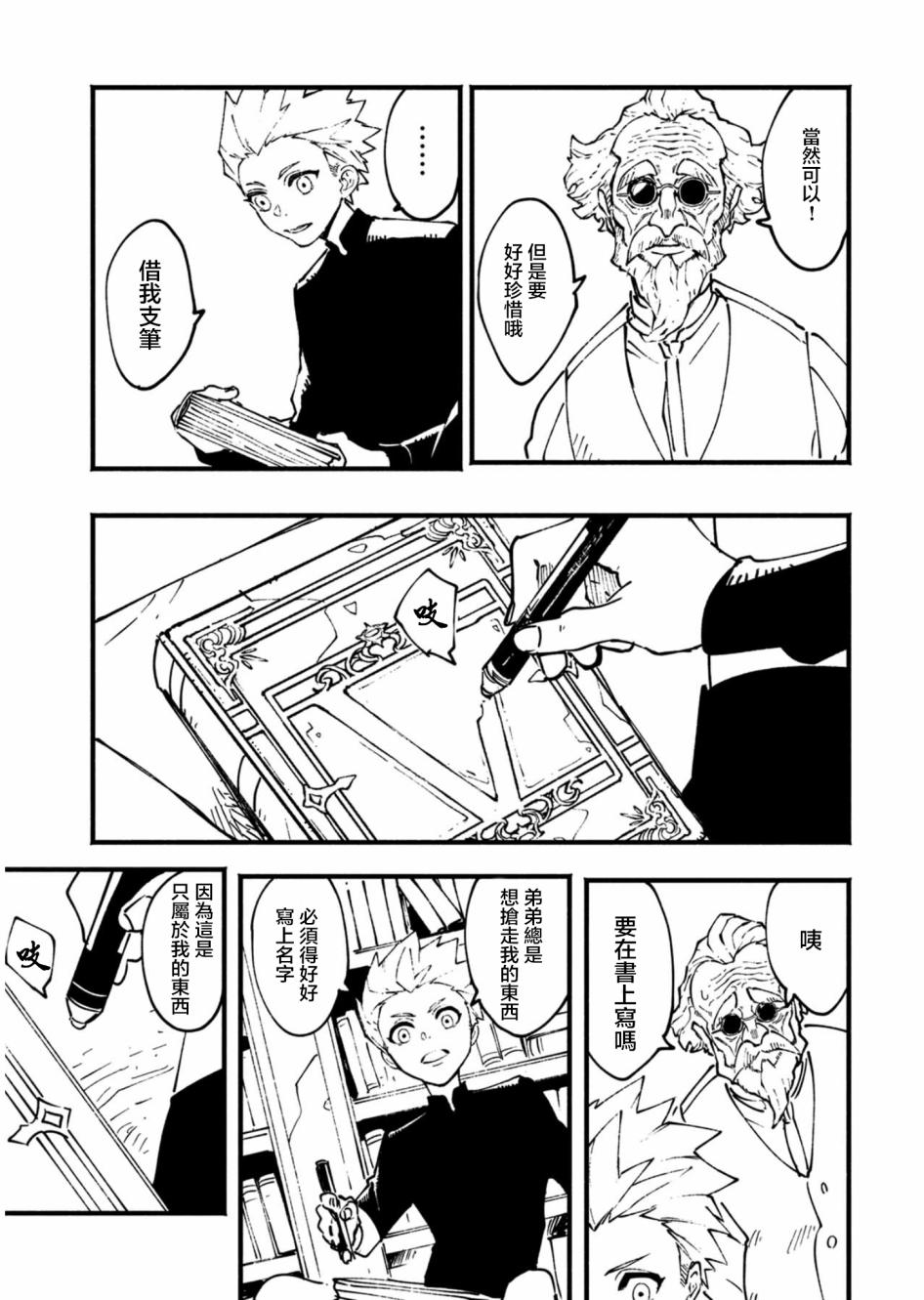25.1话6
