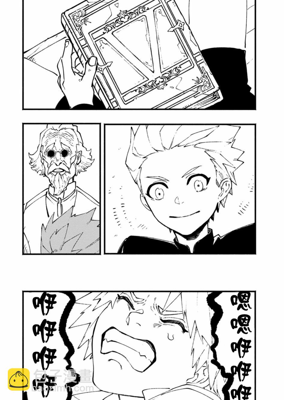25.1话7