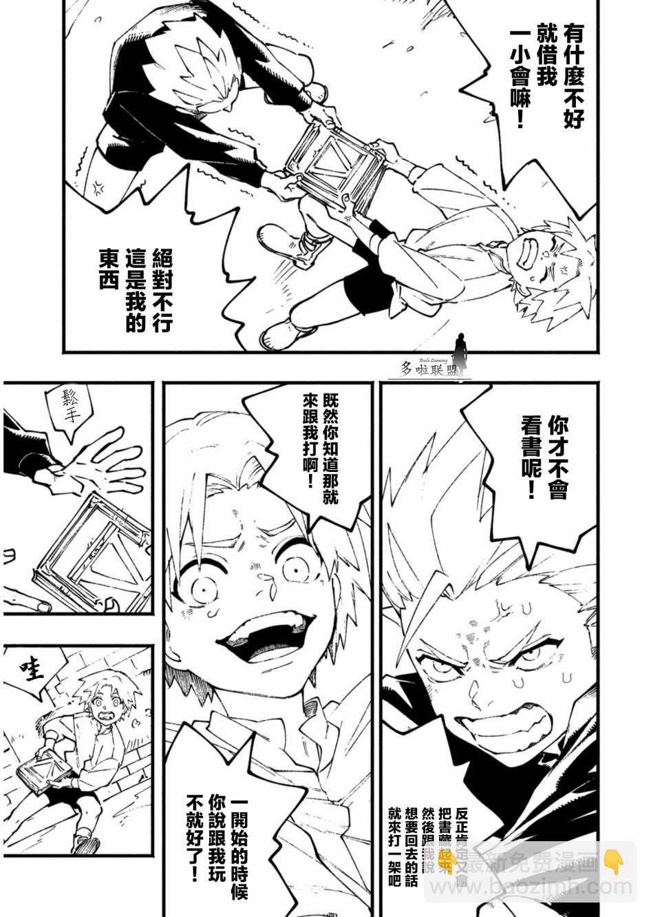 25.1话8