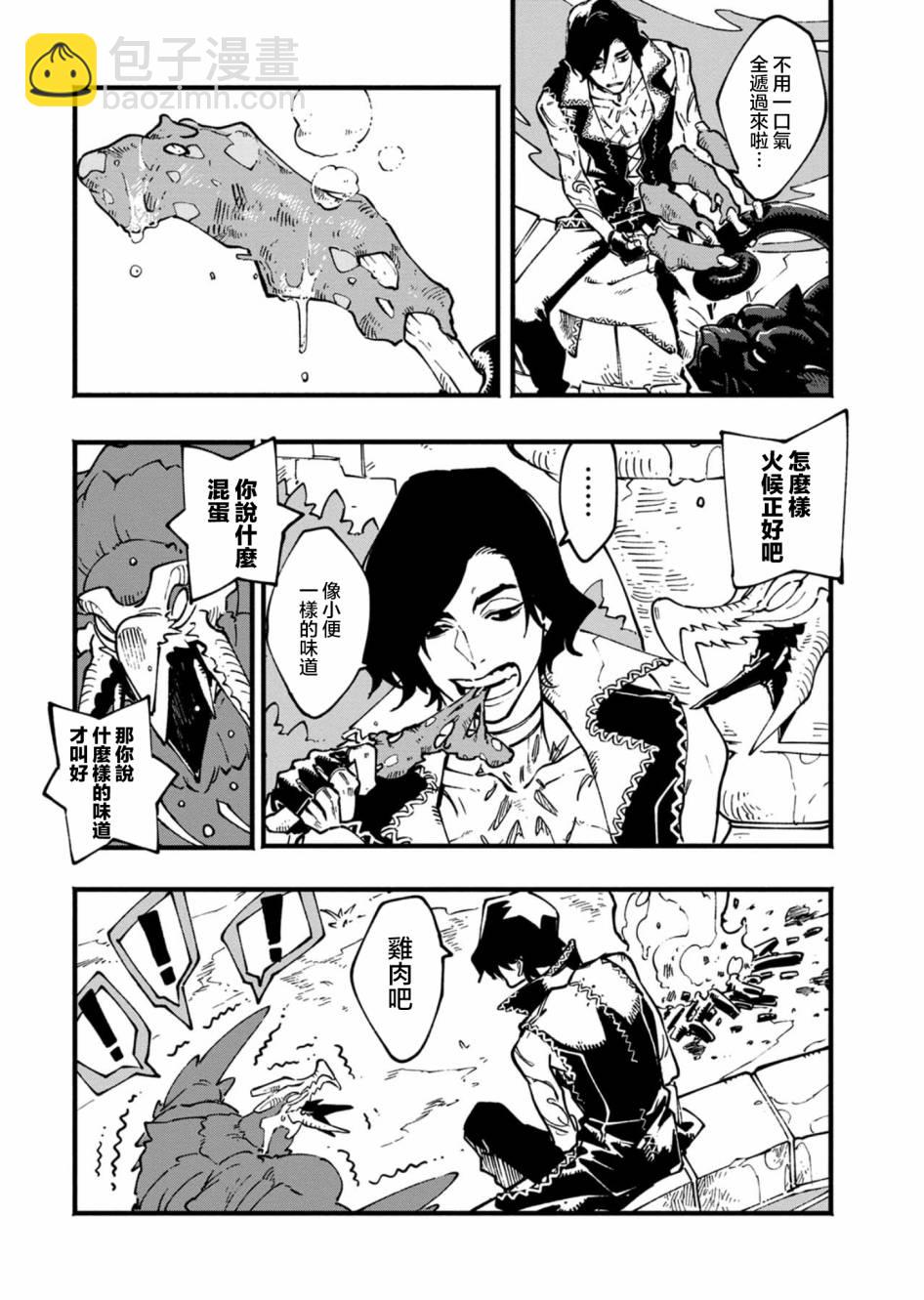 10.10临时休刊补偿1