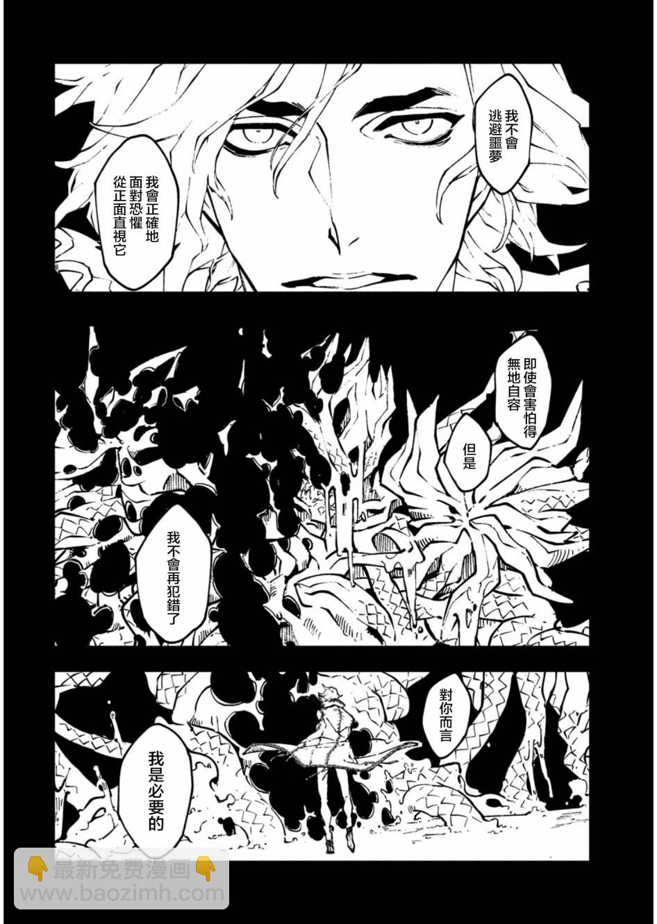 10.10临时休刊补偿17