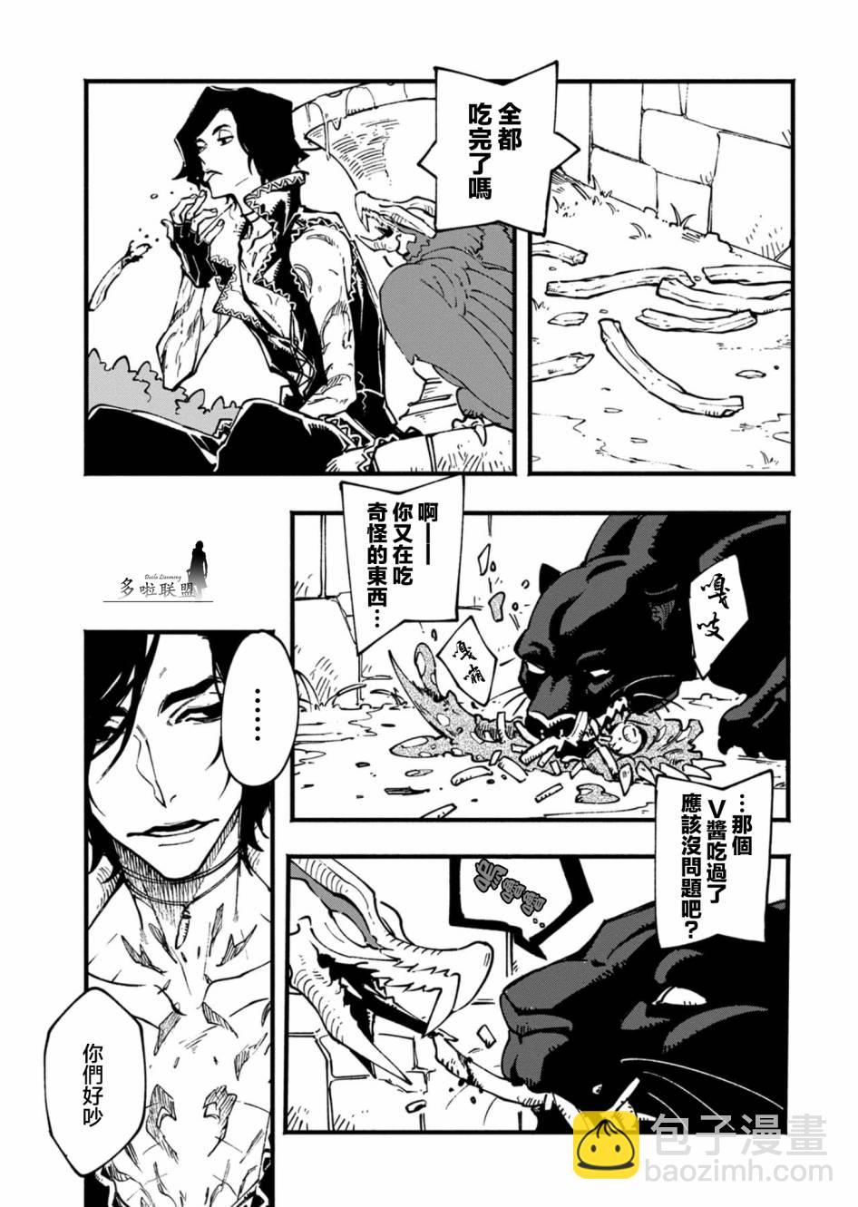 10.10临时休刊补偿2