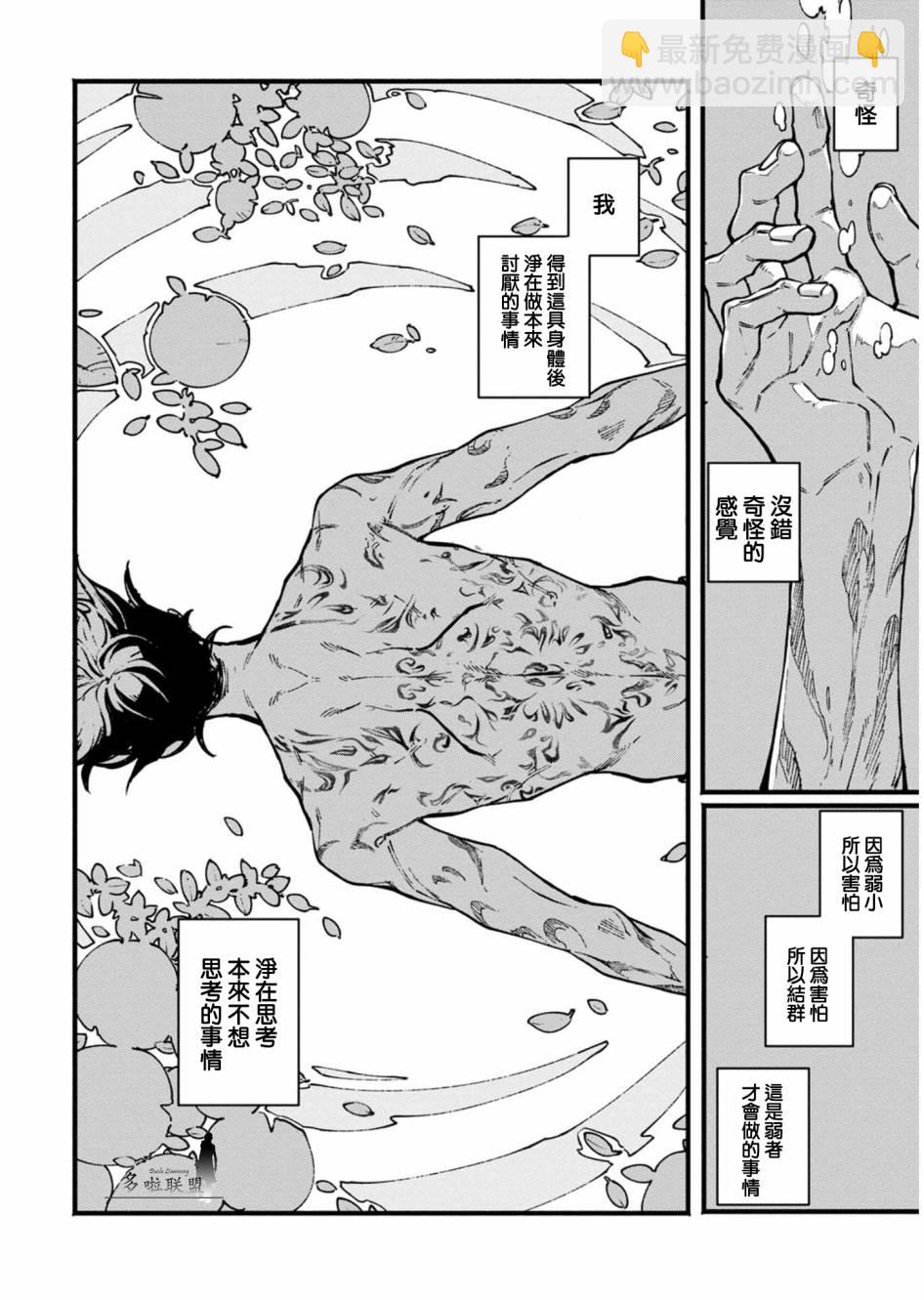 10.10临时休刊补偿7
