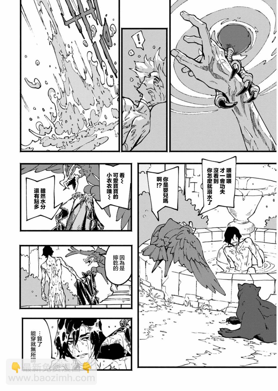 10.10临时休刊补偿9