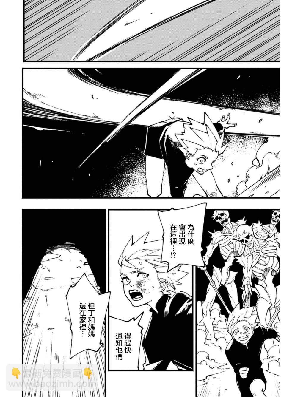 25.2话1