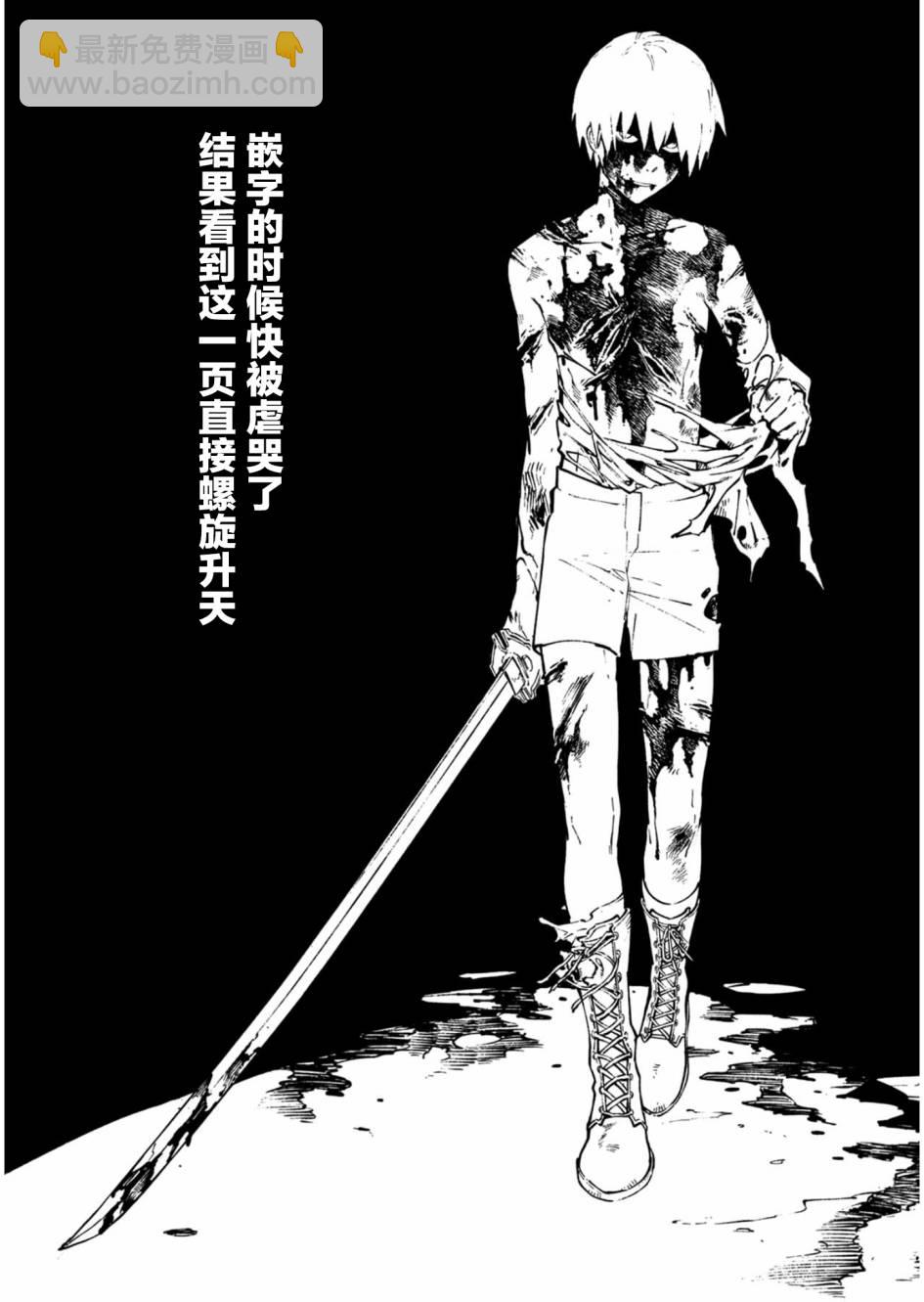 25.2话18