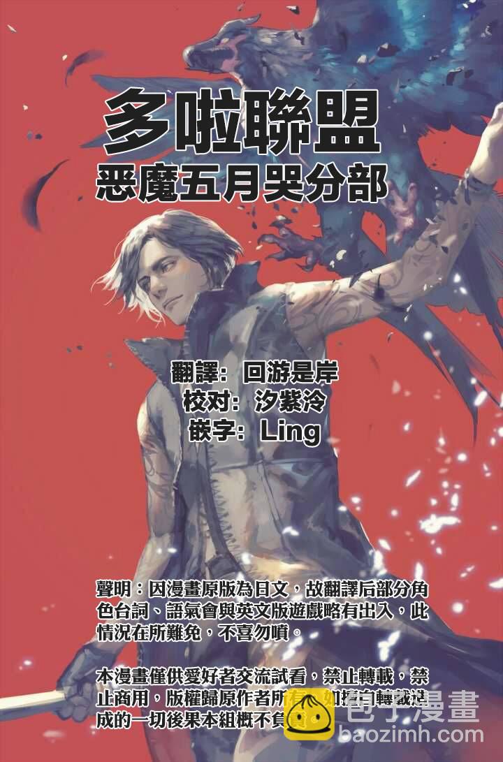25.2话20