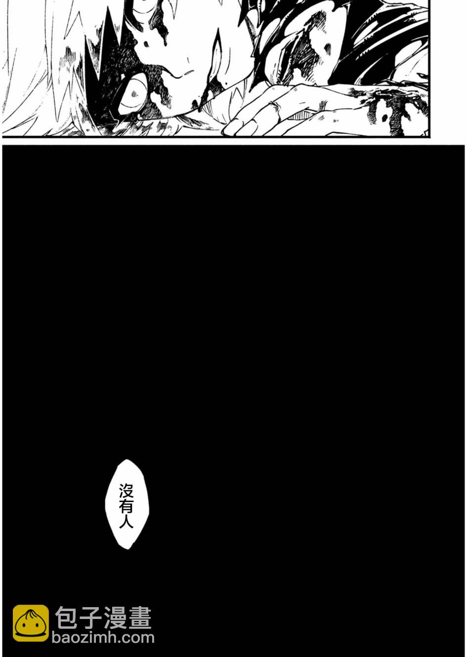 25.2话8