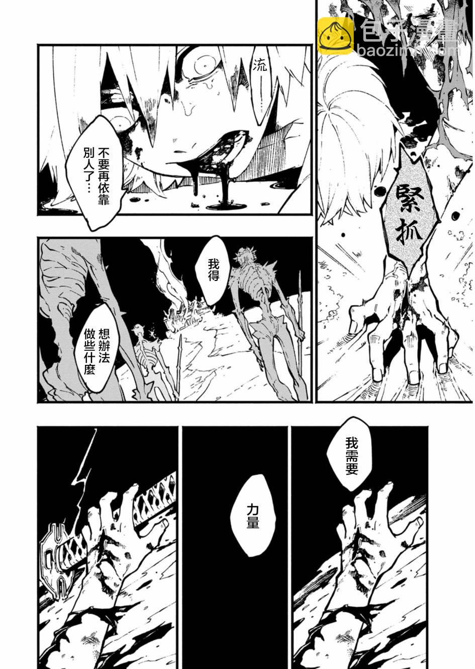 25.2话9