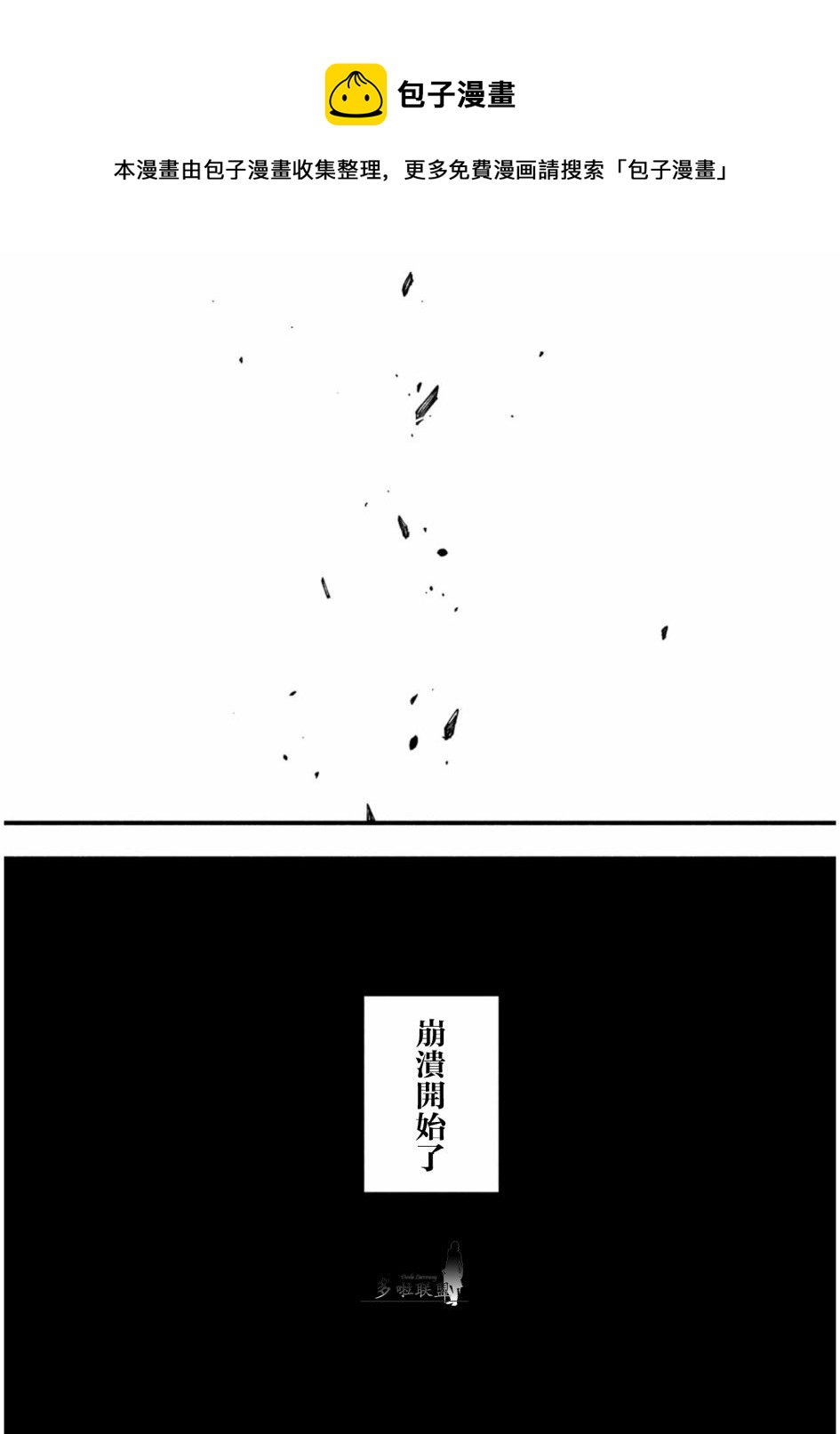 第29.2话0