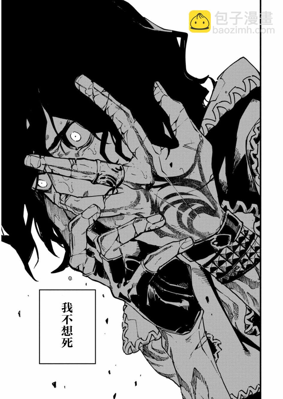 第29.2话2