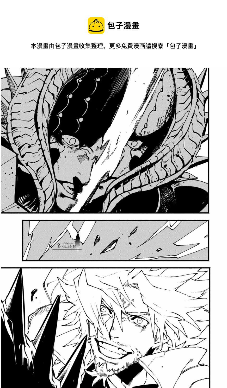 第30话0