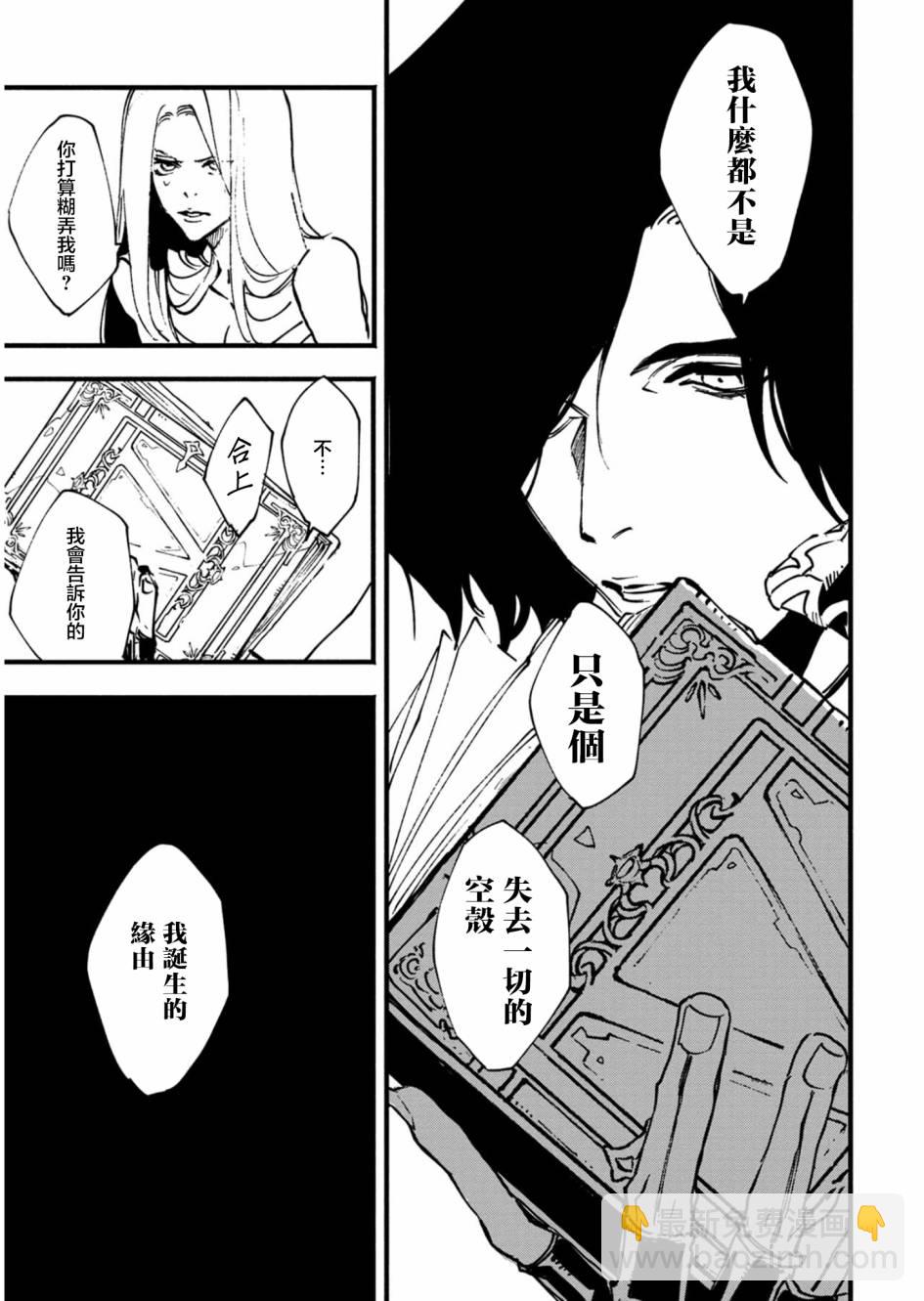 第30话10